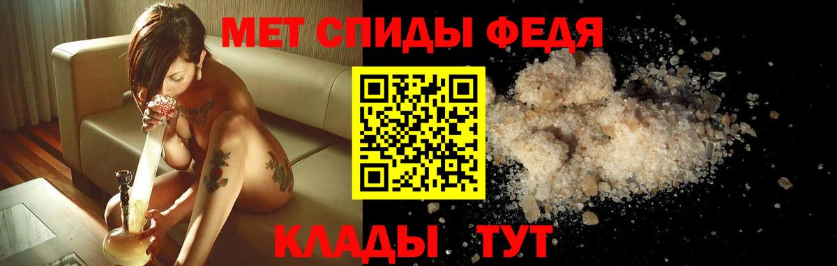 Amphetamine 98% Лесосибирск