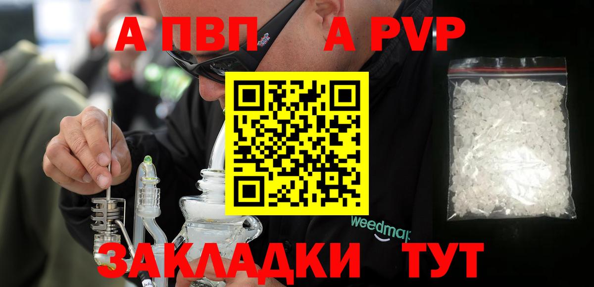 A PVP СК Лесосибирск
