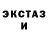 Кетамин ketamine Charik Channel