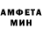 Меф 4 MMC Fany Agustini