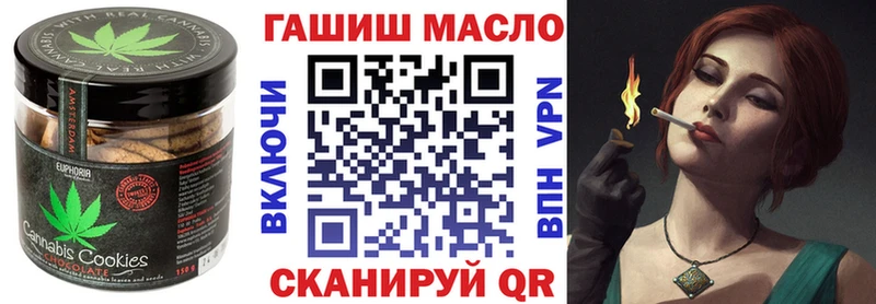Cannafood марихуана  сколько стоит  Лесосибирск 