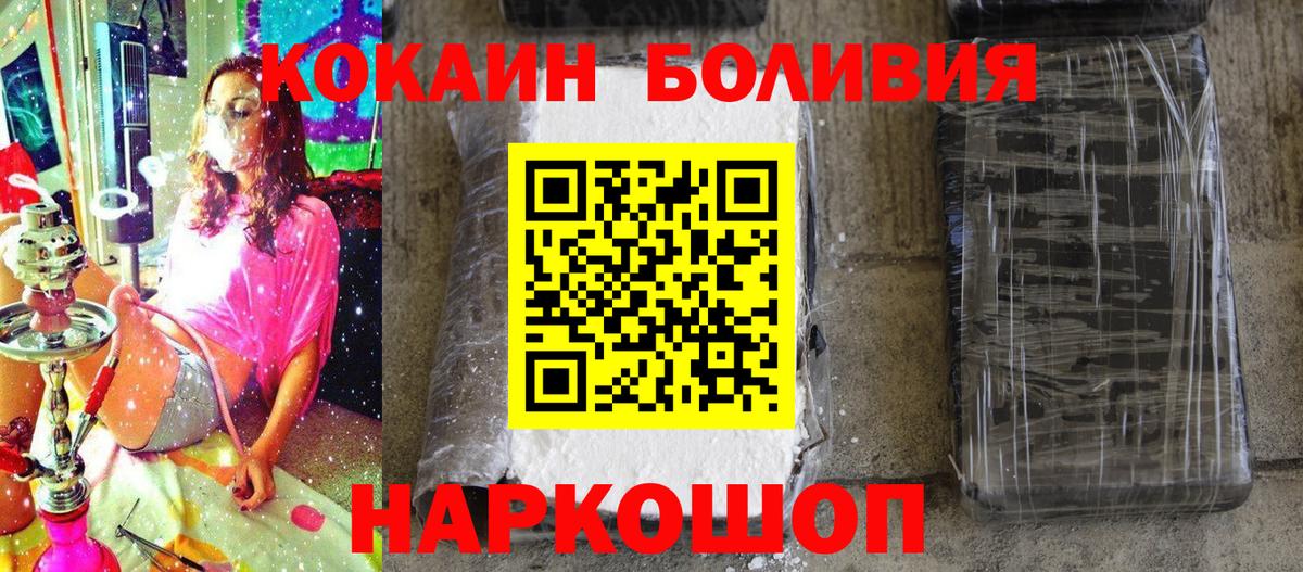 Cocaine 99%  Cocaine  Вход с VPN  Лесосибирск  COCAIN Columbia 