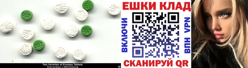 Экстази TESLA  Лесосибирск 