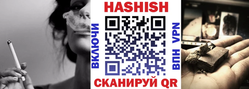 купить наркотики сайты  omg ONION  ГАШИШ ice o lator  Лесосибирск 