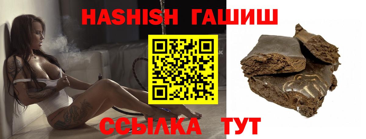 Гашиш AMNESIA HAZE Лесосибирск