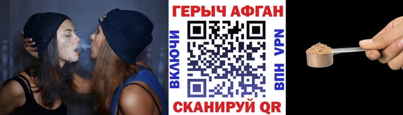 ГЕРОИН афганец  где купить наркотик  Лесосибирск 