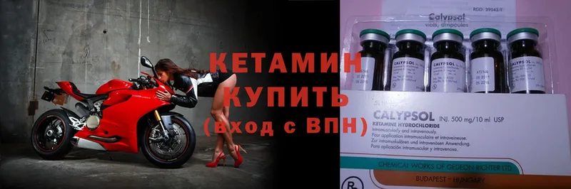 ОМГ ОМГ ссылки  Лесосибирск  Кетамин ketamine 