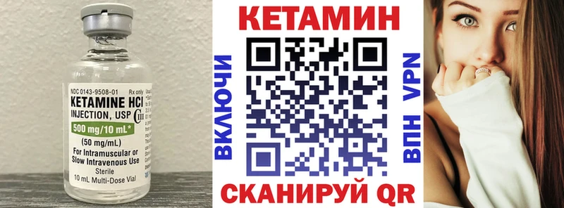 Кетамин VHQ наркотики Лесосибирск