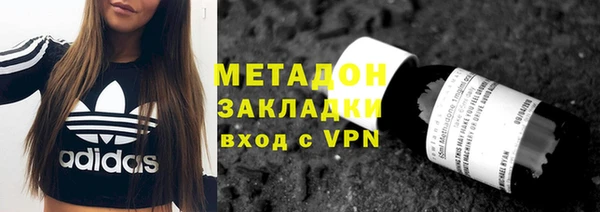 кокаин Алексин