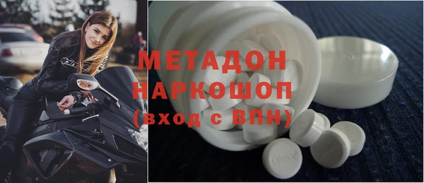 кокаин Алексин