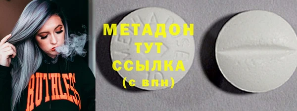 кокаин Алексин