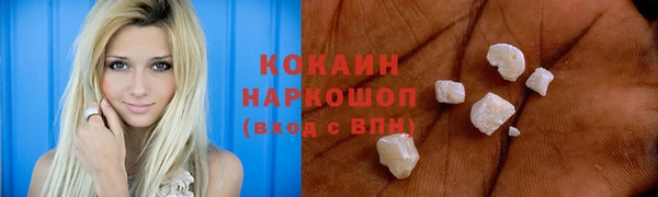 кокаин Алексин