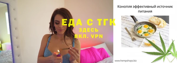 кокаин Алексин