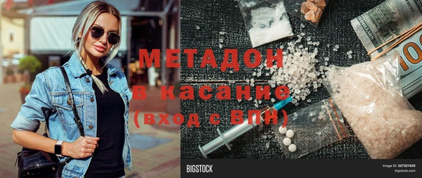 кокаин Алексин