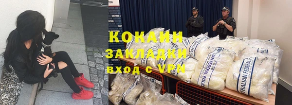 кокаин перу Алексеевка