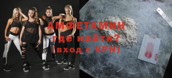 спайс Слюдянка