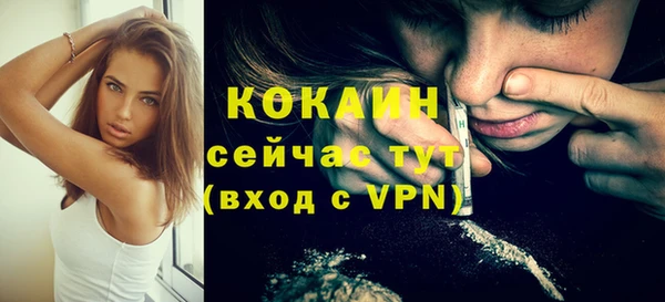 бутират Снежинск