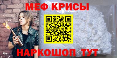 MESCALINE Волжск