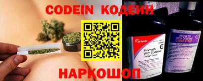 шишки Волжский