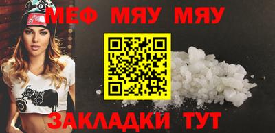 шишки Волжский
