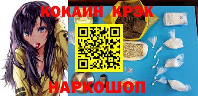 наркотики Будённовск