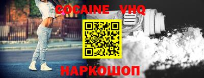 шишки Волжский