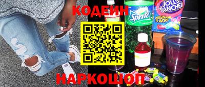 MESCALINE Волжск