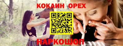 шишки Волжский