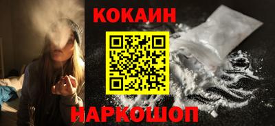 мефедрон Бузулук