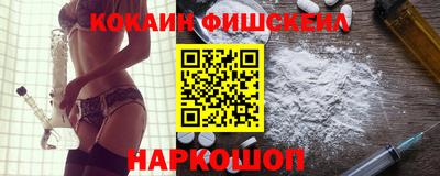 шишки Волжский