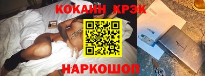 MESCALINE Волжск