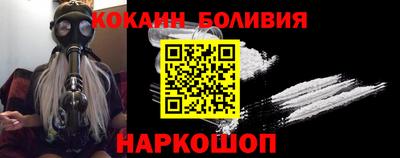 наркотики Будённовск