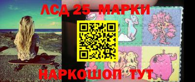 MESCALINE Волжск