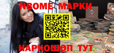 шишки Волжский