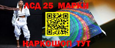 MESCALINE Волжск