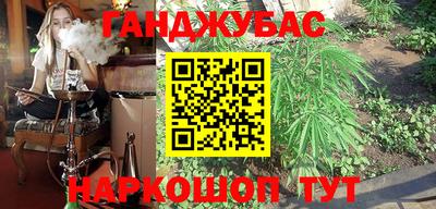 мефедрон Бузулук