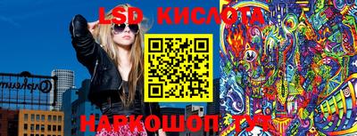 скорость Волгодонск