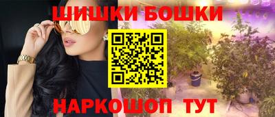 MESCALINE Волжск