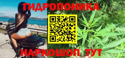 наркотики Будённовск