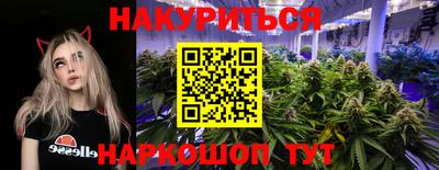 MESCALINE Волжск