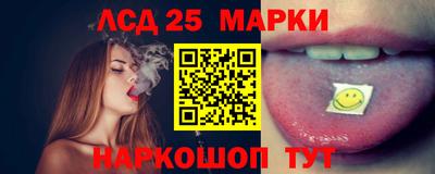 MESCALINE Волжск