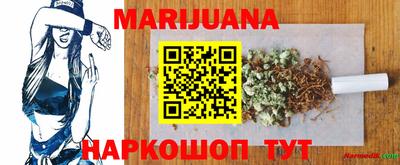 мефедрон Бузулук