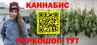 MESCALINE Волжск