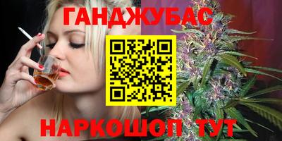 MESCALINE Волжск