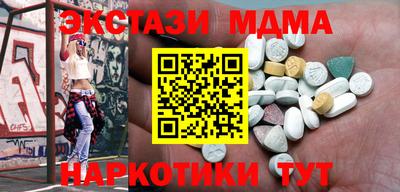 MESCALINE Волжск