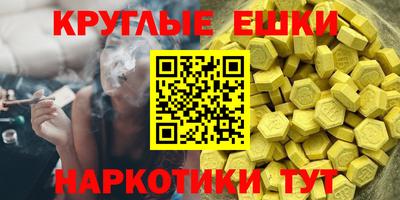 MESCALINE Волжск
