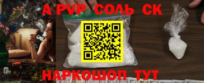 скорость Волгодонск