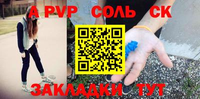 скорость Волгодонск