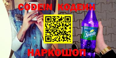 скорость Волгодонск