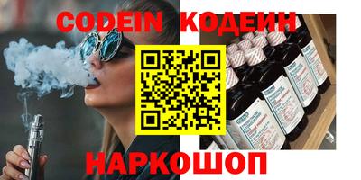 шишки Волжский